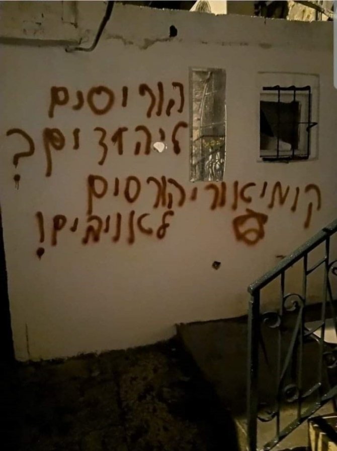 İsrailli bir grup Kudüs’ün güneyindeki bir camiyi tahrip etti