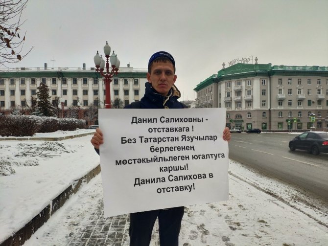 Rusya’da Azerbaycan’a destek veren Tatar gazeteciye soruşturma