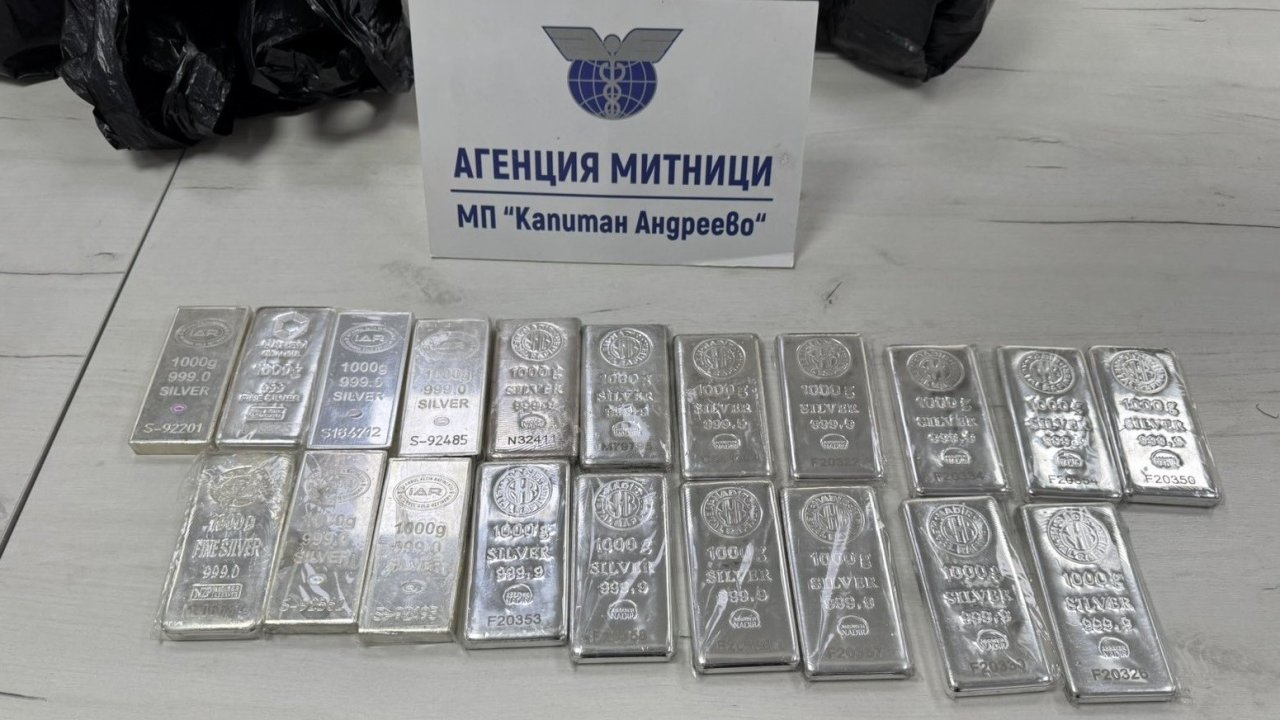 20 kilo Külçe gümüş komşuya kaldı