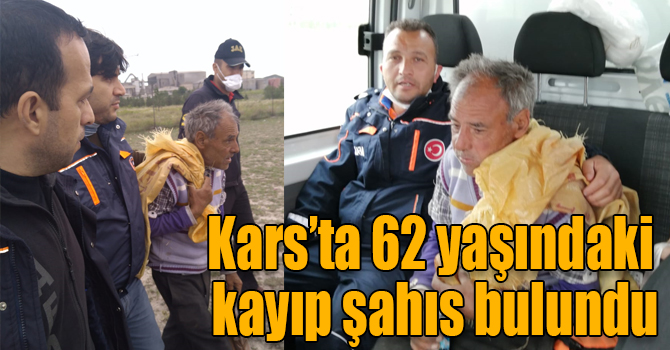 Kars’ta 62 yaşındaki kayıp şahıs bulundu