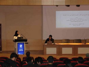 SAÜ’de “Kur’an-ı Kerim ve Sünnette Eğitim Yöntem ve Teknikleri” konferansı