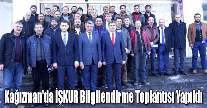 Kağızman'da İŞKUR Bilgilendirme Toplantısı Yapıldı