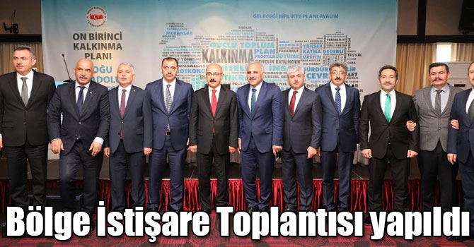 11. Kalkınma Planı Doğu Anadolu Bölgesi İstişare Toplantısı yapıldı