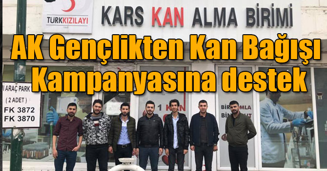 AK Parti Gençlik Kolları Kars İl Başkanlığı'ndan Kan Bağışı Kampanyasına destek