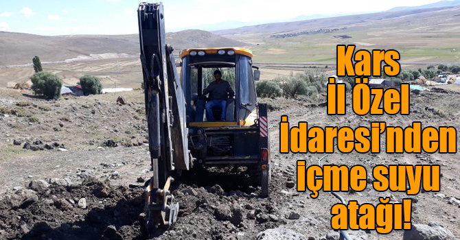 Kars İl Özel İdaresi’nden içme suyu atağı!