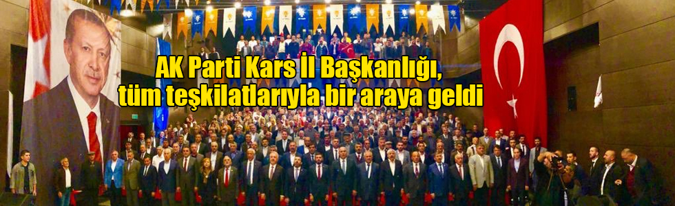 AK Parti Kars İl Başkanlığı, tüm teşkilatlarıyla bir araya geldi