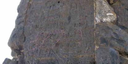 Kars’ta gizemli tepe: Sırlarla dolu yapı merak uyandırıyor