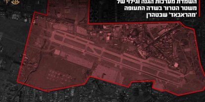 İsrail ordusu: "Tahran’daki Mehrabad Havalimanı vuruldu"