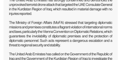 BAE, Irak Kürt Bölgesel Yönetimi’ndeki başkonsolosluğuna İHA saldırısı yapıldığını açıkladı: "Kınıyoruz"