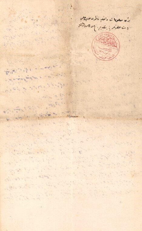 MİT özel koleksiyonlarında Kudüs raporu: "Kudüs topraklarının yarıdan fazlası yabancıların mülkiyetine geçmiştir"